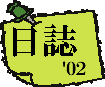 @'02