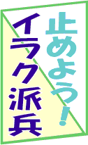 ~߂悤I@CNh