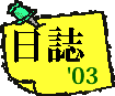 '03