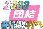 03t