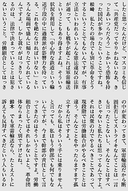 uRAۂȂvƌ鏼薾iwnx12j
