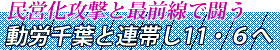 cUƍőOœ@JtƘAт11EU