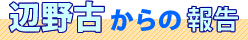 ӖÂ̕