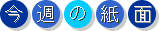 T̎