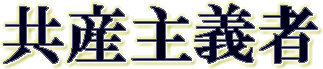 Y`