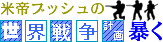 ĒubV́@E푈v\