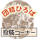 cЂ΁ieR[i[j