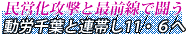 cUƍőOœ@JtƘAт11EU