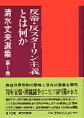饔X^[`Ƃ͉